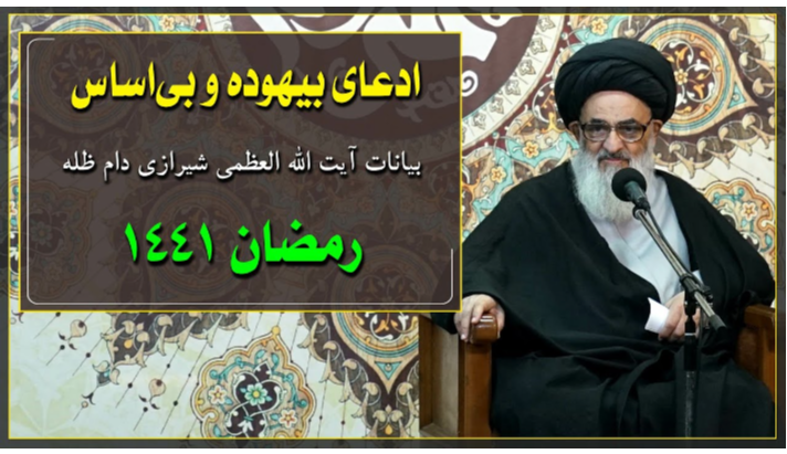 alshirazi.org